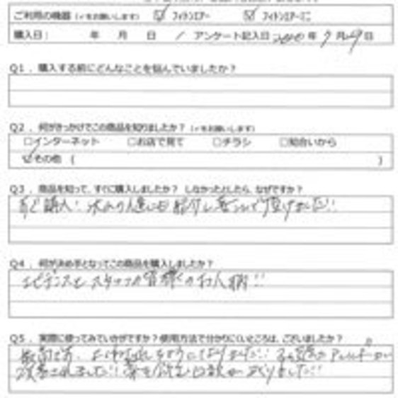 佐々木　阿悠佳様の声