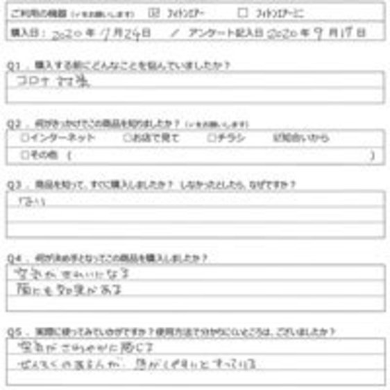 KH様の声