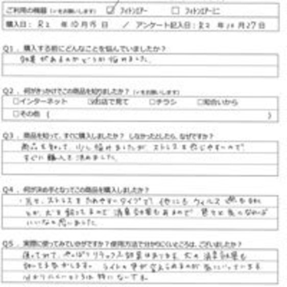 KN様の声
