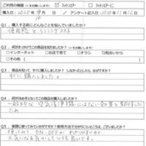 MK様の声