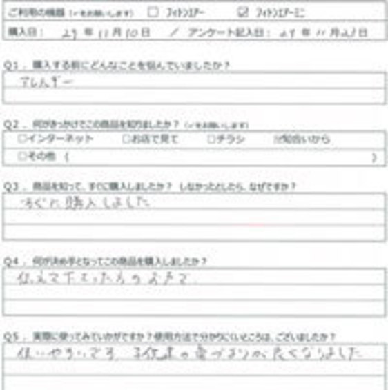 KK様の声