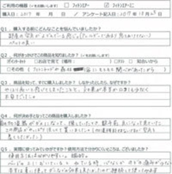 MM様の声