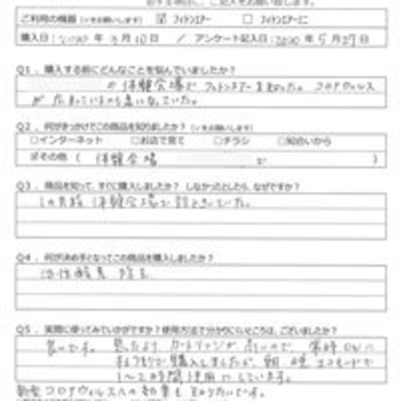 日下部 邦子の声