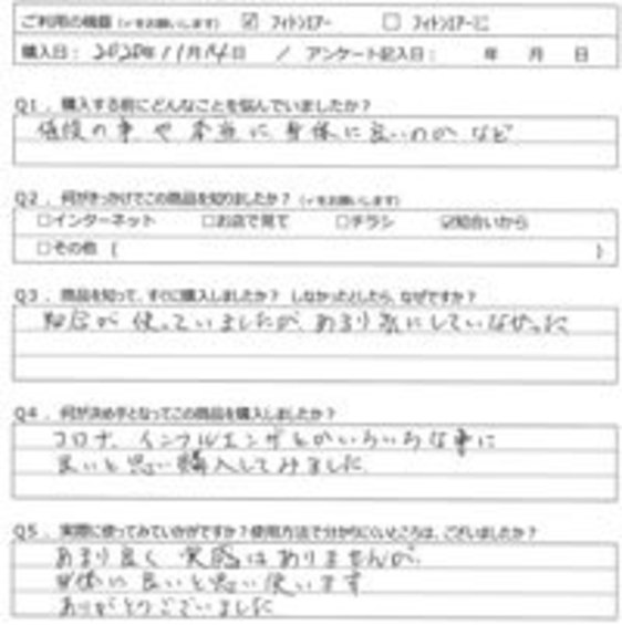 KC様の声