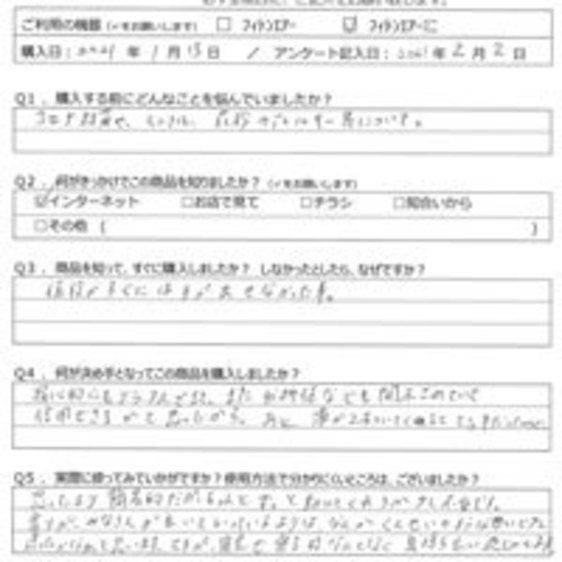 TK様の声
