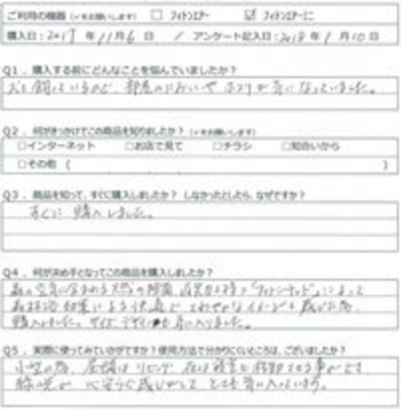 KM様の声