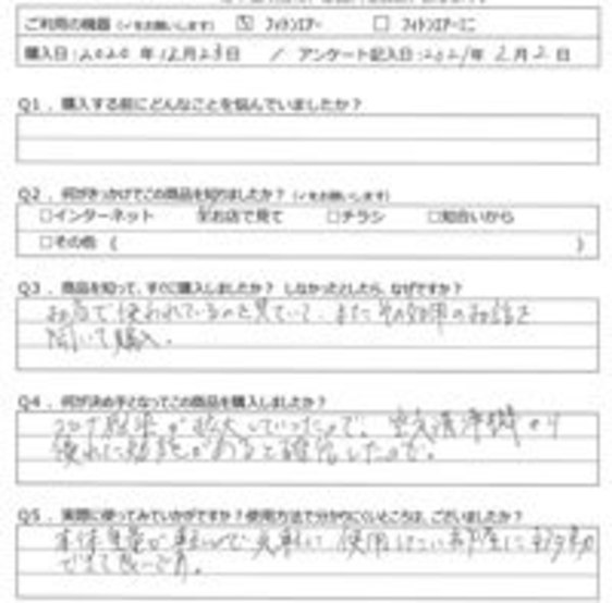 KK様の声