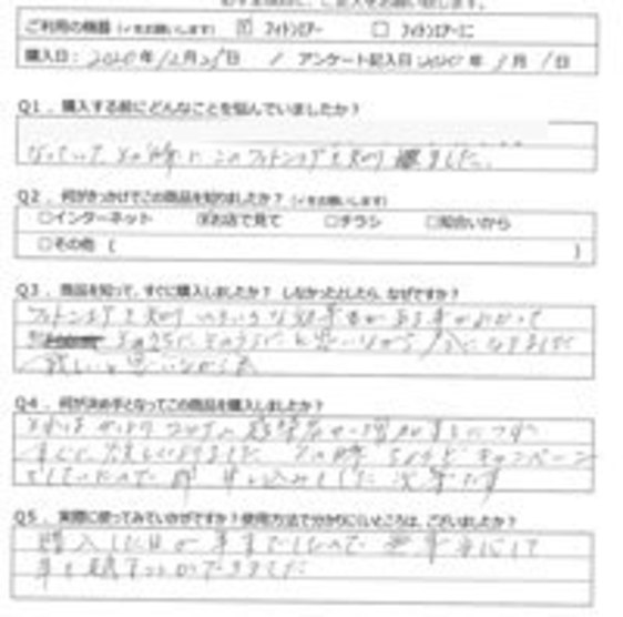 KK様の声