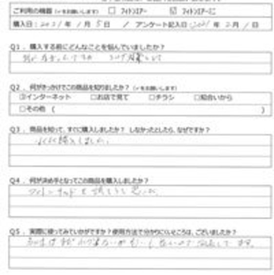 KK様の声