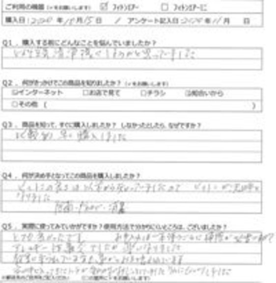 TK様の声
