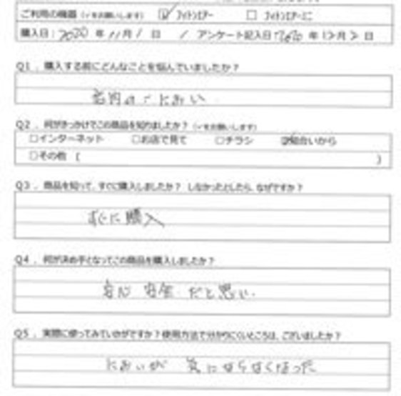 TT様の声