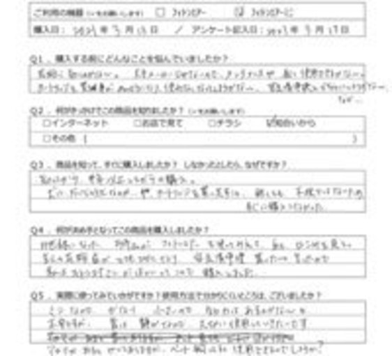 YM様の声