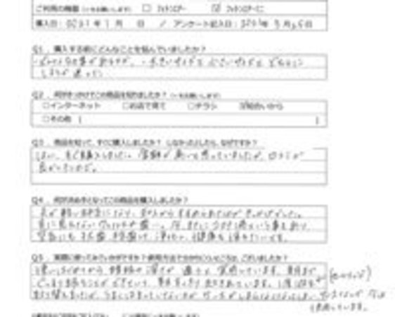 KM様の声