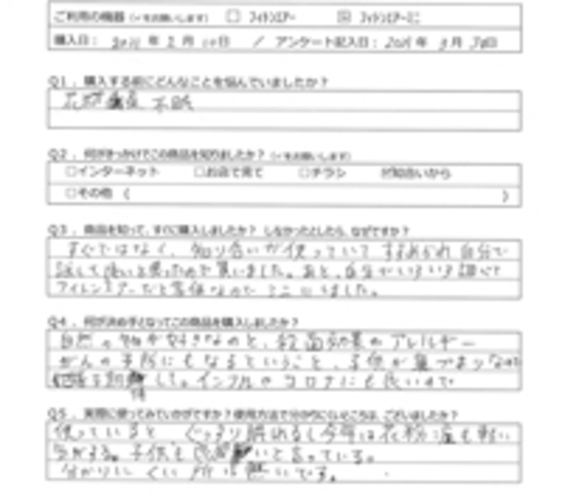 KC様の声