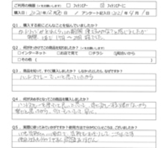 KK様の声