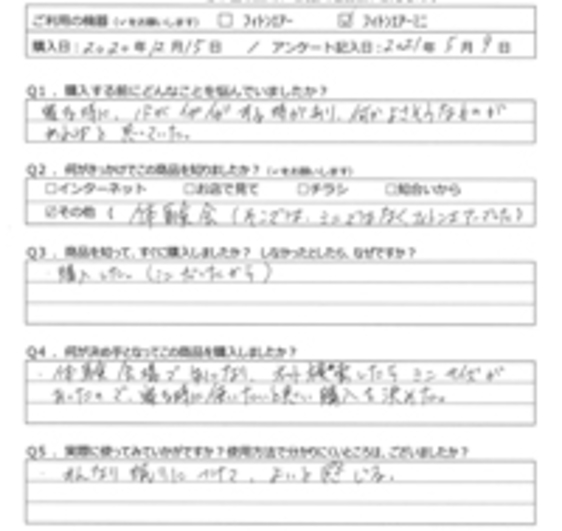 KM様の声