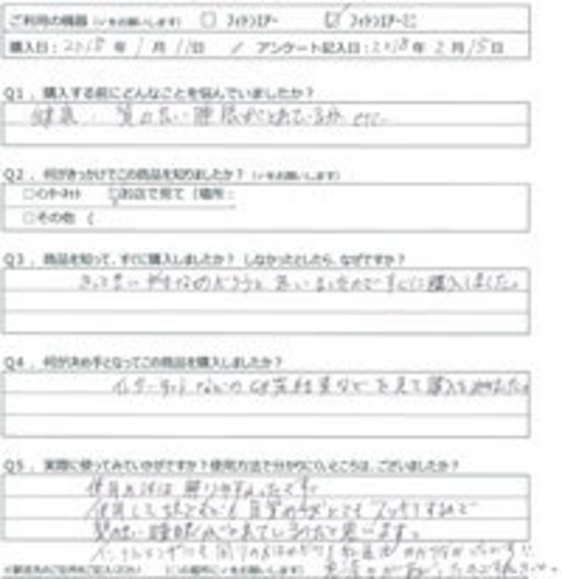 KC様の声
