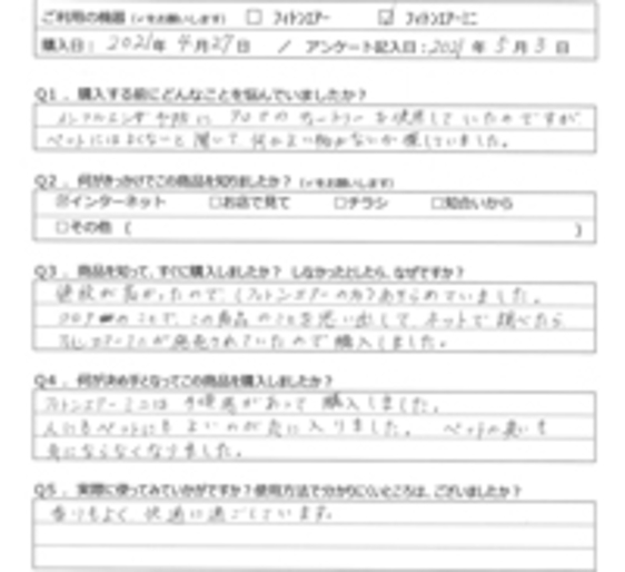 NK様の声