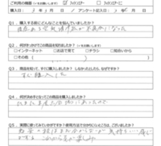 NK様の声