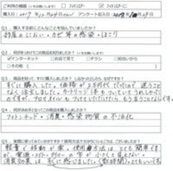 KK様の声