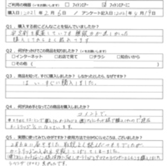 TT様の声