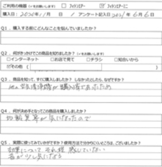 KH様の声