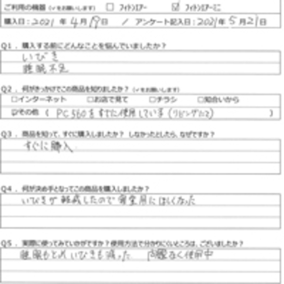 TK様の声