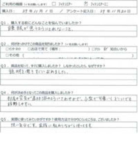 MC様の声