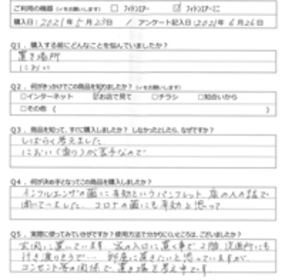 BK様の声