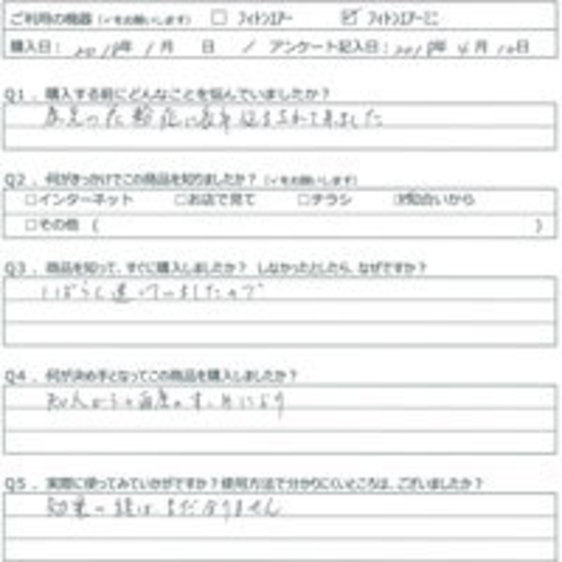 CK様の声