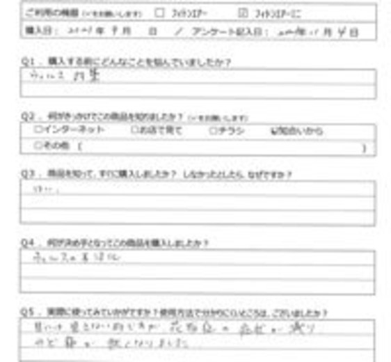 KK様の声