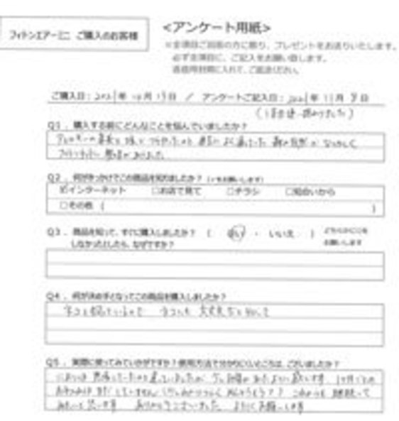 TK様の声