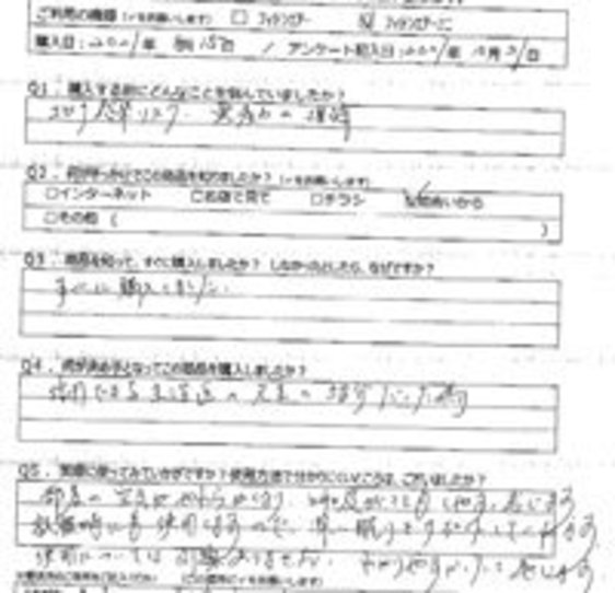 KK様の声