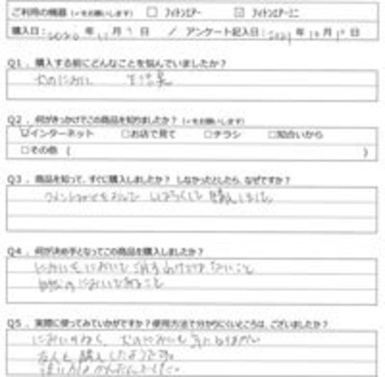KW様の声