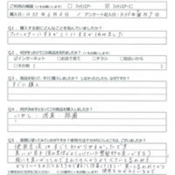 CW様の声