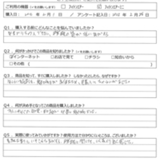 TK様の声