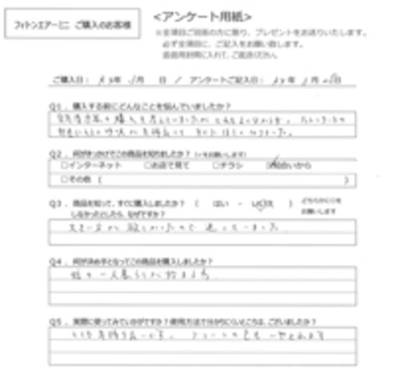 RK様の声