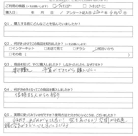 CN様の声