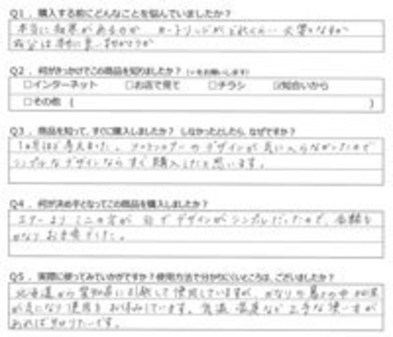 YA様の声