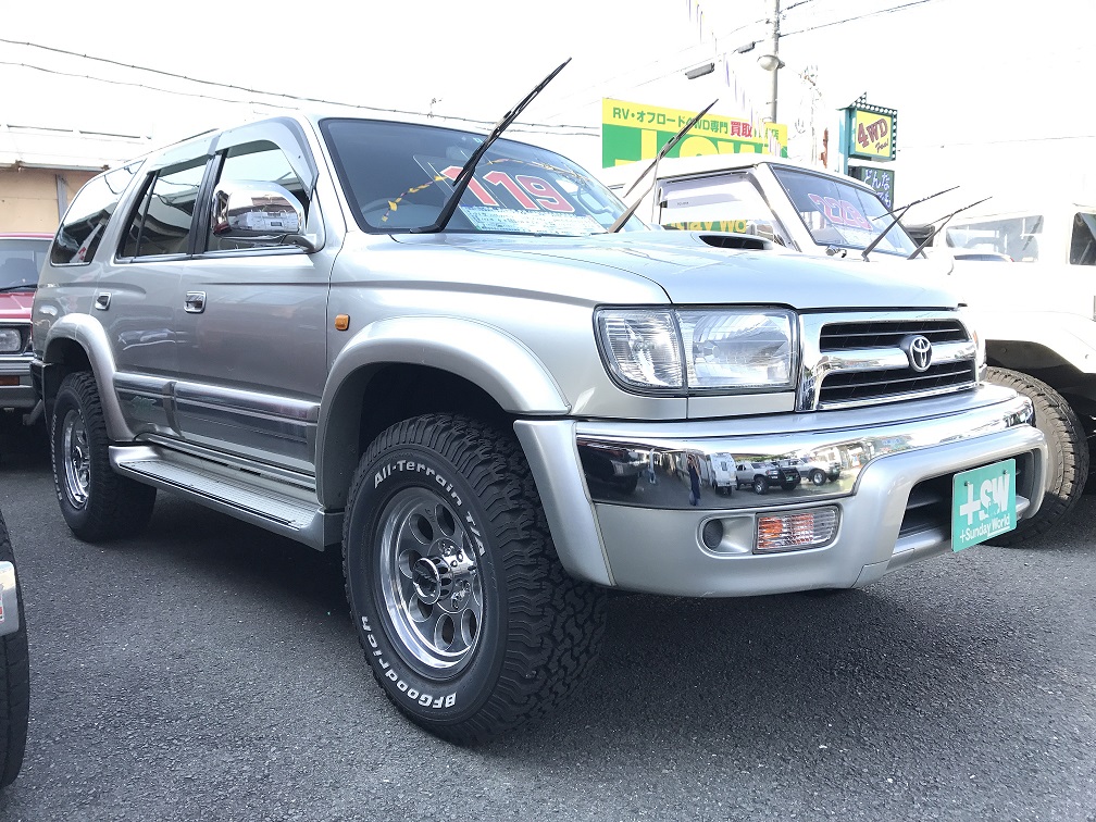 お知らせ プラスサンデーワールド