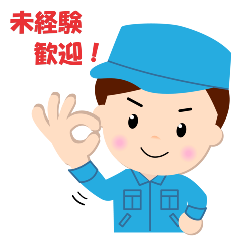 日勤／大手企業／ものづくりのための機械操作など　※当社男性スタッフ活躍中！☆派遣先の正社員登用実績あり2